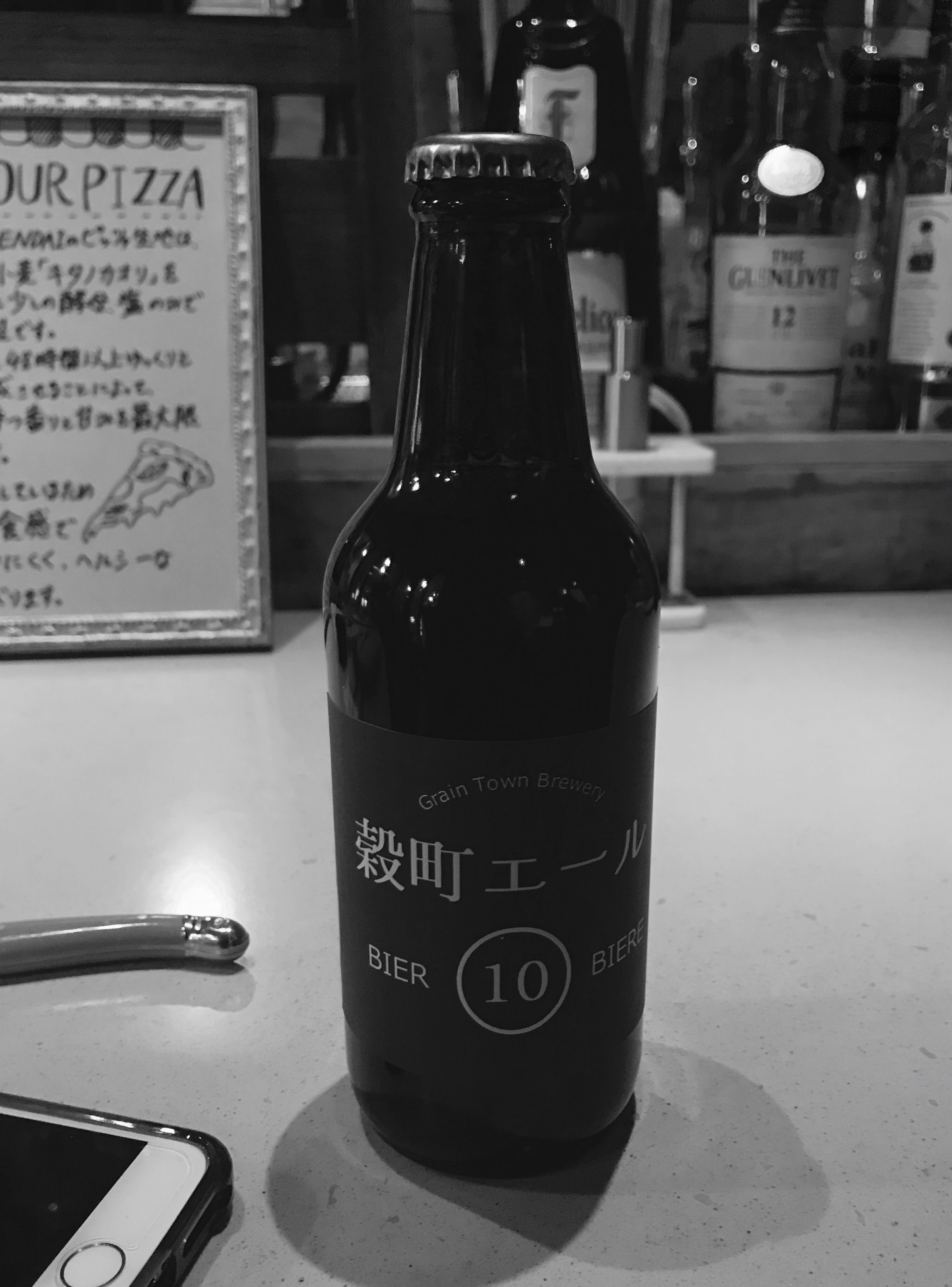 クラフトビール